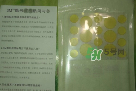 3m痘痘貼怎么用？3m痘痘貼貼多久？