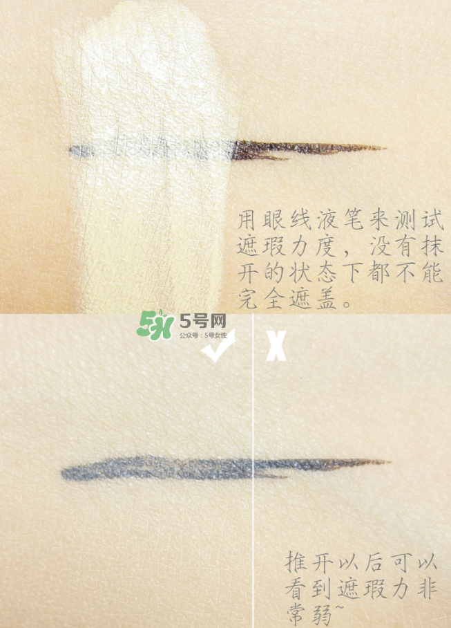 希思黎粉底液色號(hào)怎么選？希思黎粉底液黃皮適合哪個(gè)色號(hào)？