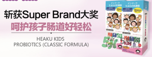 熊健益生菌的吃法 日本熊健益生菌怎么樣？