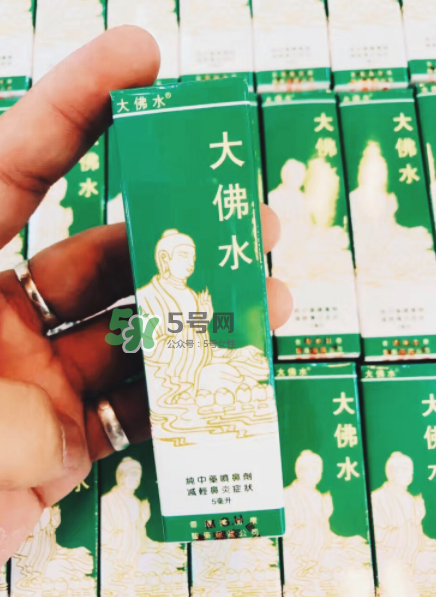 大佛水小孩能用嗎？大佛水幾歲能用？