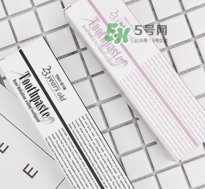 23years old牙膏怎么樣？23years old牙膏哪個顏色好