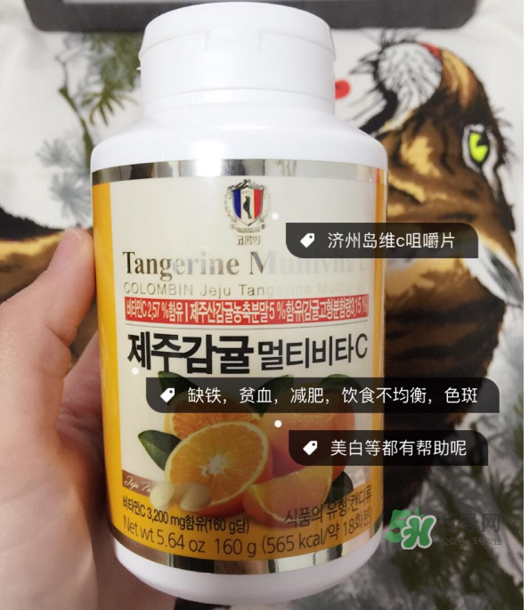 濟(jì)州島VC片孕婦能吃嗎？濟(jì)州島VC片有副作用嗎？