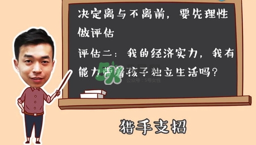 孕期老公出軌怎么辦？孕期老公出軌能原諒嗎？