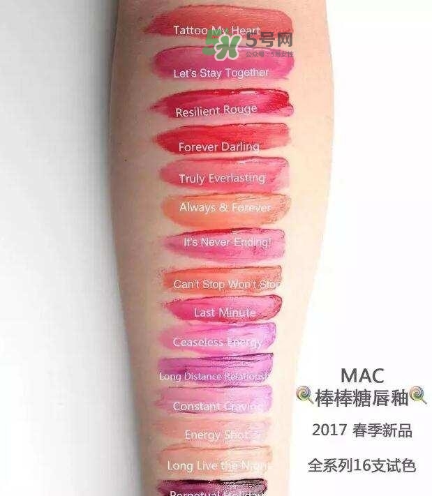 魅可棒棒糖唇釉持久度怎么樣？魅可清新唇釉好用嗎？