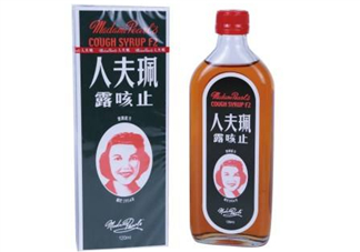 珮夫人止咳露是禁藥嗎？珮夫人止咳露哪里有賣？