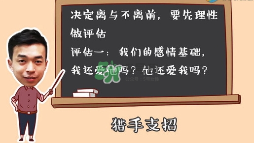 孕期老公出軌怎么辦？孕期老公出軌能原諒嗎？