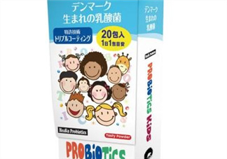 熊健益生菌的吃法 日本熊健益生菌怎么樣？