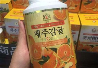濟(jì)州島VC片孕婦能吃嗎？濟(jì)州島VC片有副作用嗎？