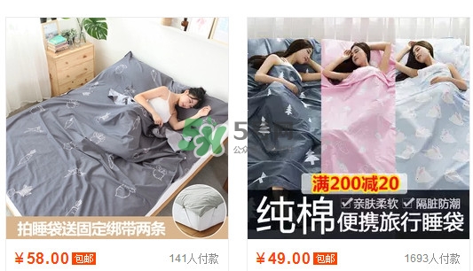 隔臟睡袋多少錢一個(gè)？隔臟睡袋哪里可以買到