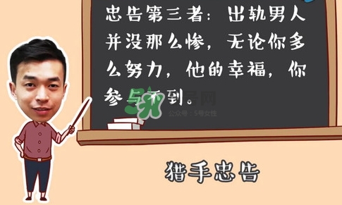 孕期老公出軌怎么辦？孕期老公出軌能原諒嗎？