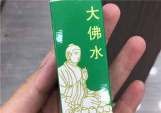 大佛水小孩能用嗎？大佛水幾歲能用？