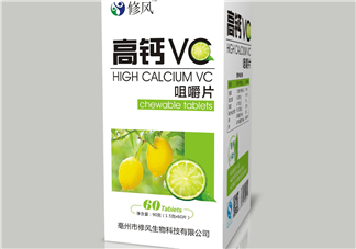 vc片能長期按量吃嗎？vc片能多吃嗎？