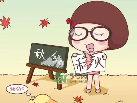 2017秋分還熱嗎？2017年秋分以后還熱嗎？