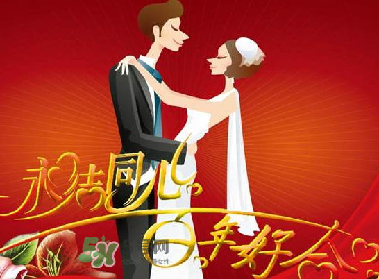 2017年秋分結婚好嗎？2017年秋分可以結婚嗎？