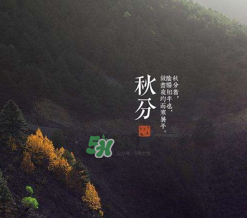2017秋分會(huì)下雨嗎？2017秋分下雨好不好？