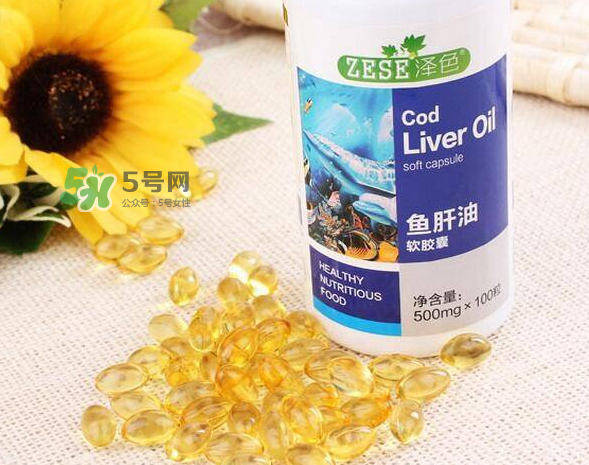 魚肝油是維生素d嗎？魚肝油是維生素e嗎？