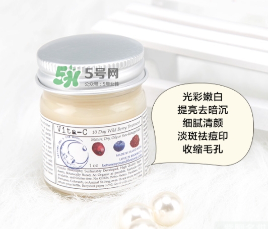 brooklyn美白面膜怎么樣？brooklyn十天美白面膜多少錢？