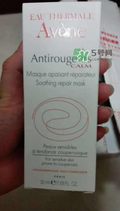 雅漾修紅舒潤面膜好不好用 雅漾修紅舒潤面膜洗不干凈？