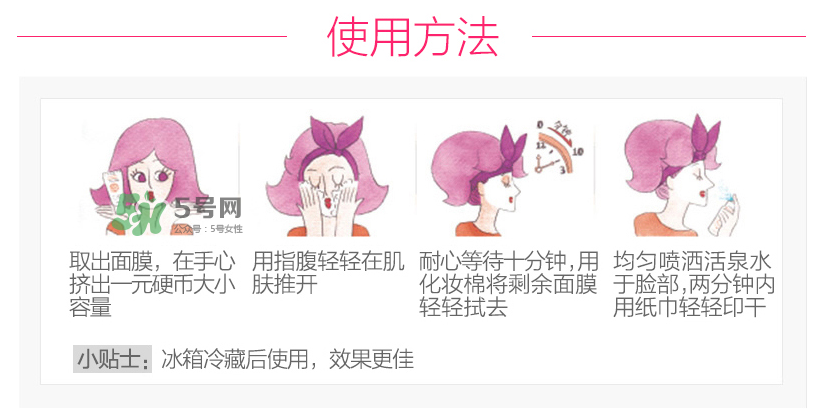 雅漾修紅舒潤面膜好不好用 雅漾修紅舒潤面膜洗不干凈？