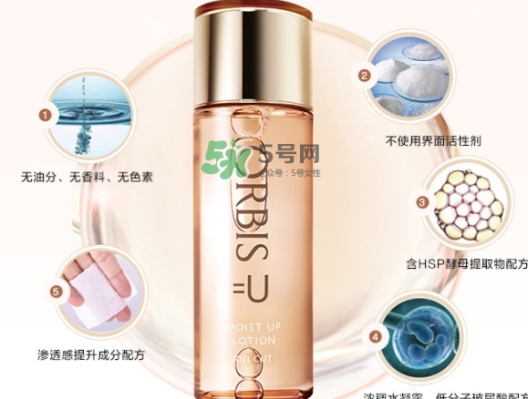 orbis奧蜜思神仙水怎么樣？orbis奧蜜思神仙水爽膚水怎么用