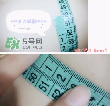 vl瘦腿霜和seven哪個好？venus lab瘦腿霜和seven對比