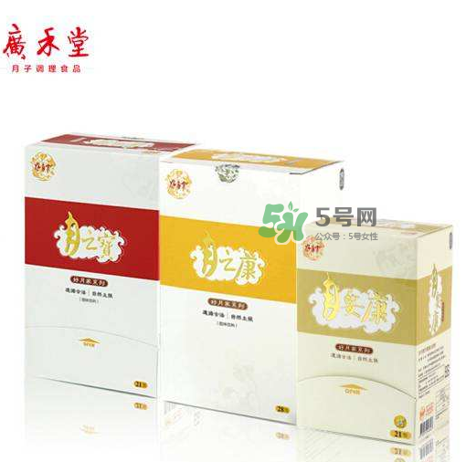 廣禾堂月乃湯真的假的 廣禾堂月乃湯是真是假？