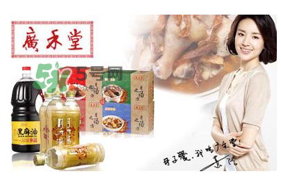 廣禾堂月乃湯真的假的 廣禾堂月乃湯是真是假？