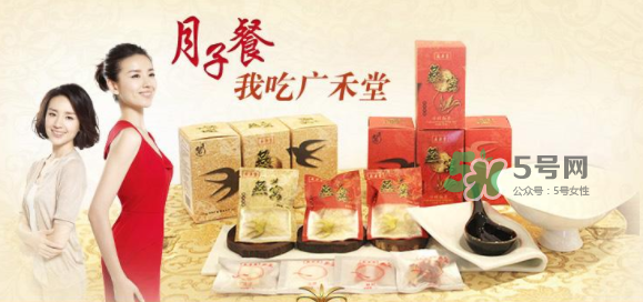 廣禾堂月乃湯真的假的 廣禾堂月乃湯是真是假？