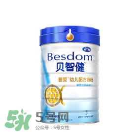 雅士利貝智健奶粉怎么樣？雅士利貝智健奶粉好嗎？