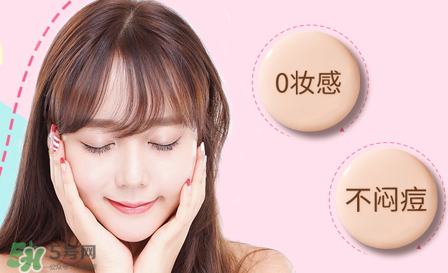 紀皙妍氣墊bb霜怎么樣？紀皙妍氣墊好不好用？