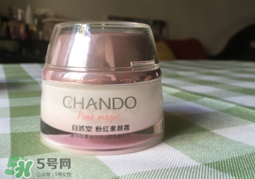 自然堂粉紅素顏霜怎么用？自然堂粉紅素顏霜使用心得