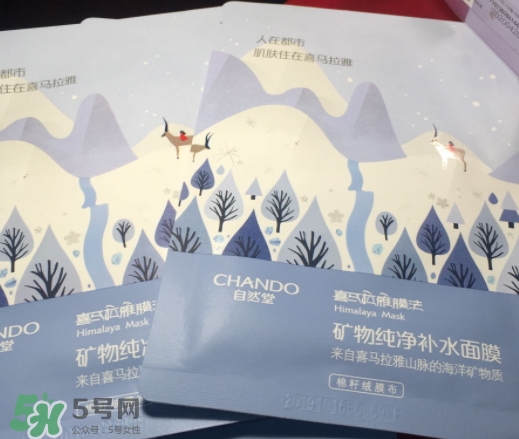 自然堂粉紅素顏霜怎么用？自然堂粉紅素顏霜使用心得