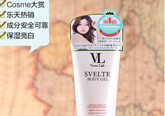 vl瘦腿霜和seven哪個(gè)好？venus lab瘦腿霜和seven對比