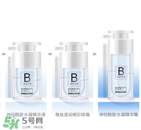 敬修堂佰花方水凝精華怎么樣？佰花方水凝精華價格
