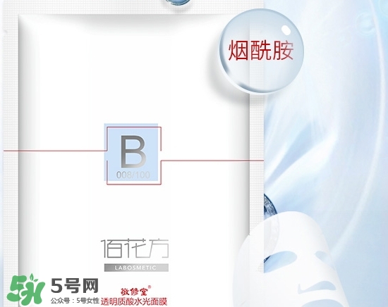 敬修堂佰花方水光面膜怎么樣？佰花方水光面膜多少錢