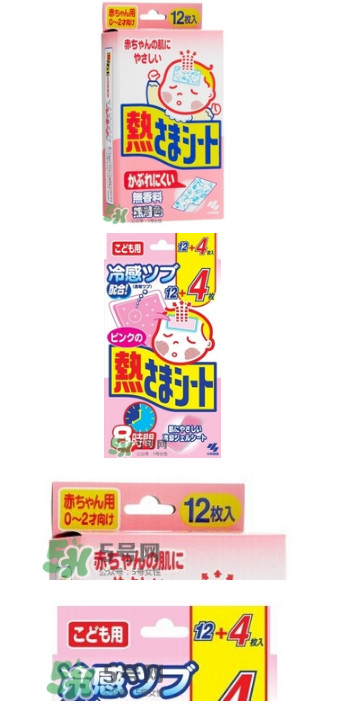 小林退熱貼怎么樣？小林退熱貼好用嗎？