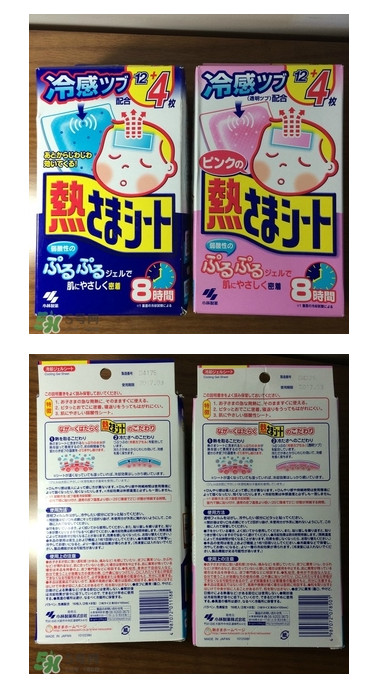 小林退熱貼怎么樣？小林退熱貼好用嗎？