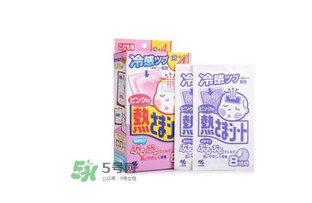 小林退熱貼怎么樣？小林退熱貼好用嗎？