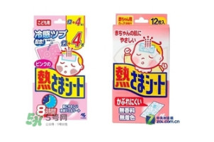 小林退熱貼怎么樣？小林退熱貼好用嗎？