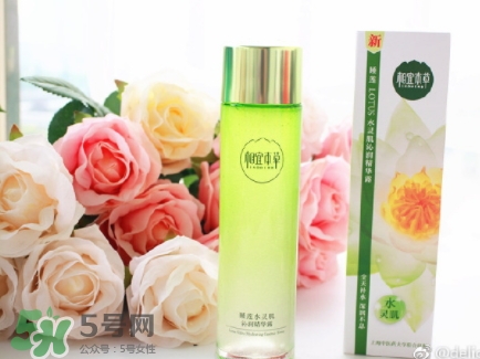 相宜本草睡蓮水靈肌沁潤(rùn)精華怎么樣？相宜本草睡眠水