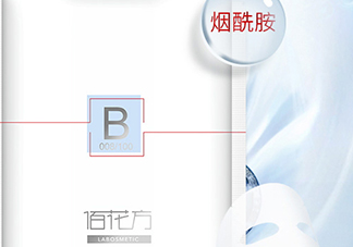 敬修堂佰花方水光面膜怎么樣？佰花方水光面膜多少錢