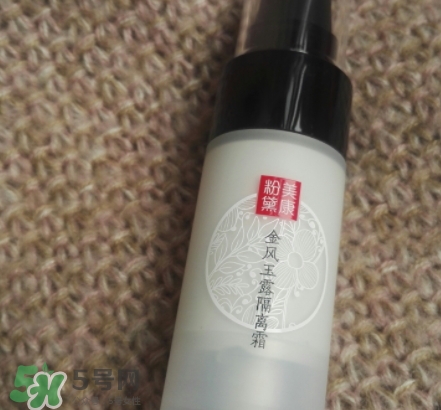 美康粉黛隔離霜怎么樣？美康粉黛隔離霜多少錢？