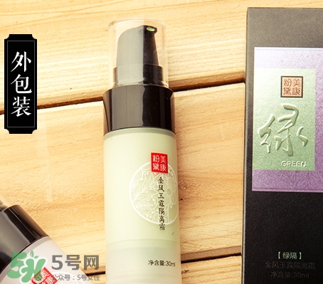 美康粉黛隔離霜怎么樣？美康粉黛隔離霜多少錢？