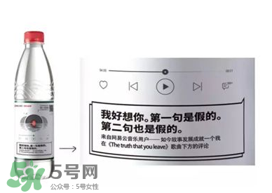 農(nóng)夫山泉網(wǎng)易云音樂版哪里可以買到？農(nóng)夫山泉網(wǎng)易云音樂版哪里有賣的？