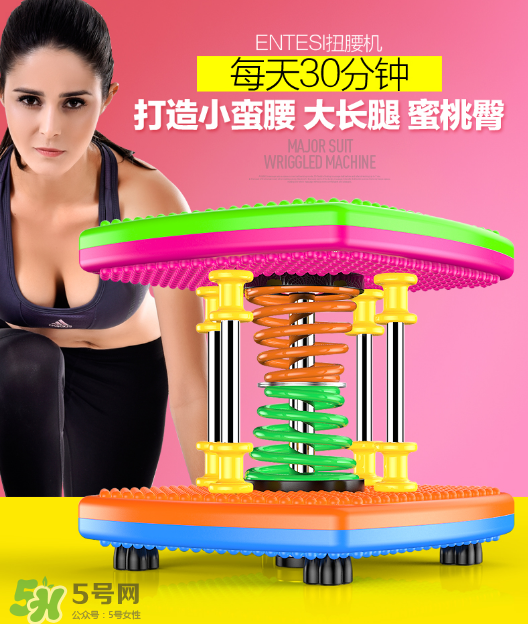 扭腰機可以減肥嗎？扭腰機減肥效果怎么樣？