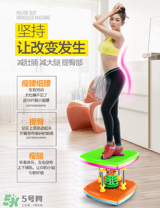 扭腰機可以減肥嗎？扭腰機減肥效果怎么樣？