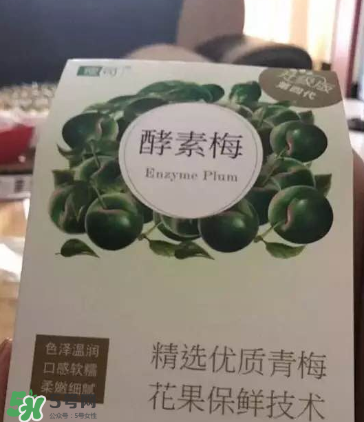 酵素梅怎么吃？酵素梅飯前吃還是飯后吃？