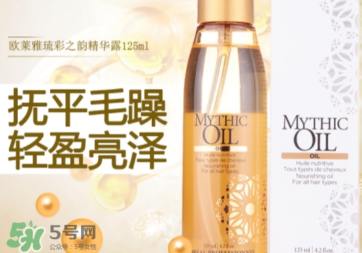 護發(fā)精油可以帶上飛機嗎？護發(fā)精油可以托運嗎