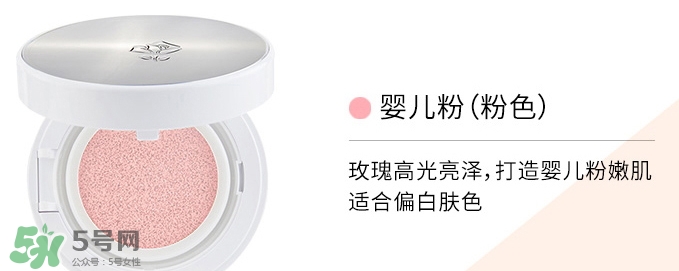 蘭蔻氣墊cc適合什么年齡？蘭蔻氣墊cc霜適合什么膚質(zhì)