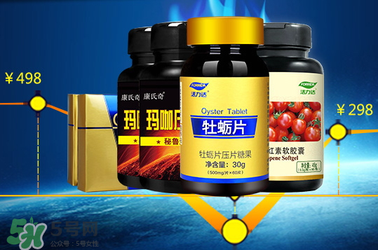 活力達牡蠣片怎么樣？活力達牡蠣片靠譜嗎？